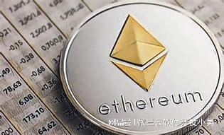 以太坊与互联网的未来：区块链如何重新定义网络_区块链以太坊是什么_以太坊区块结构