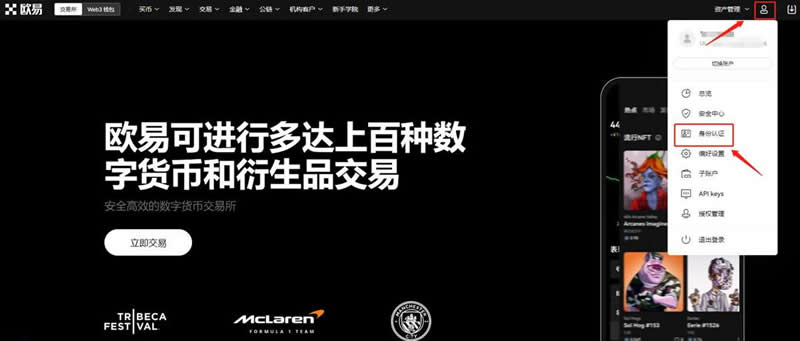 以太坊的未来如何发展？以太坊的未来发展分析-第10张图片-芝麻交易所下载