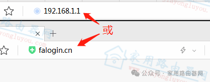 手机输入192.168.1.1进不去路由器官网登录入口的解决办法