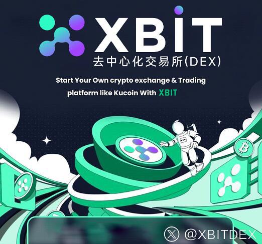 去中心化金融：数字货币的未来_数字货币金融体系_数字货币金融管理委员会