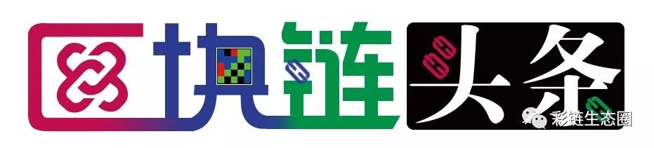 欧盟议会报告称央行数字货币将重塑加密市场竞争格局，印度提议推行区块链技术