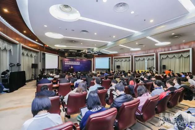 2019未来科学大奖周开幕，探讨密码学与区块链的渊源及技术融合