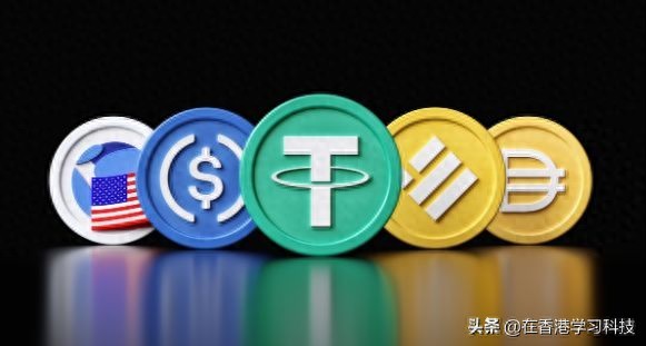 深入了解加密货币中稳定币的工作方式及风险特性