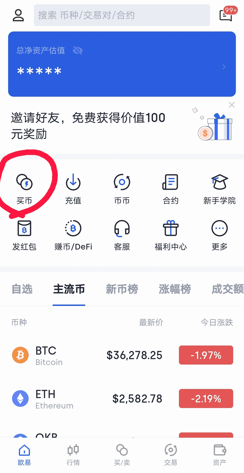 泰达币 USDT 在虚拟货币市场助力投资者实现资产流动性动态调整