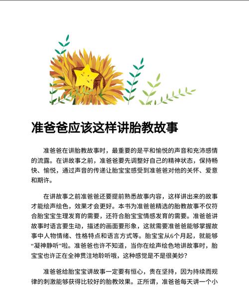 通过阅读培养专注力_增强团队凝聚力的活动主题_如何通过汽车增强家庭的凝聚力？