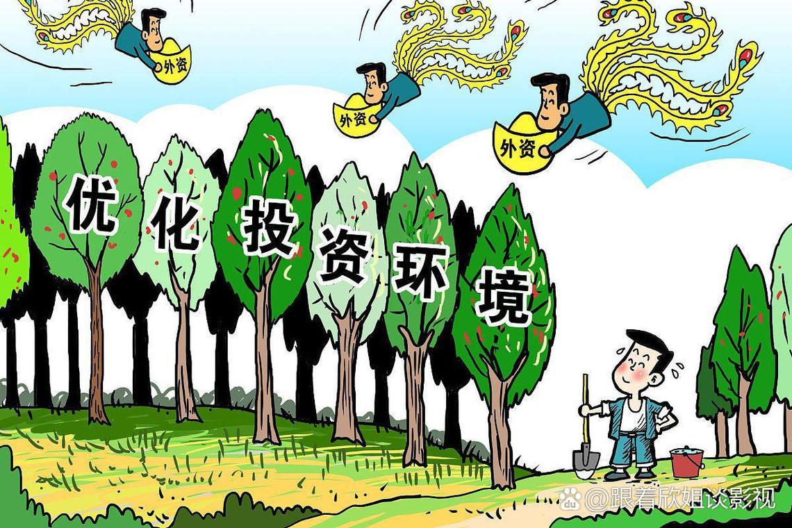 虚拟货币兴起对环境可持续性影响及绿色金融发展探讨