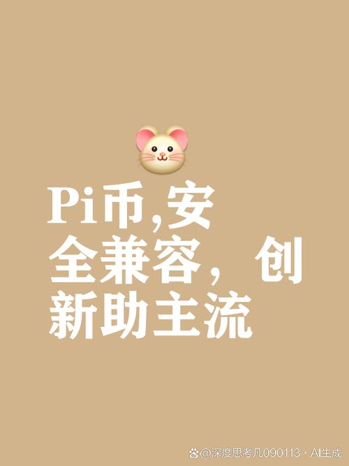 数字货币新兴金融工具，为消费者支付理财等带来诸多便利