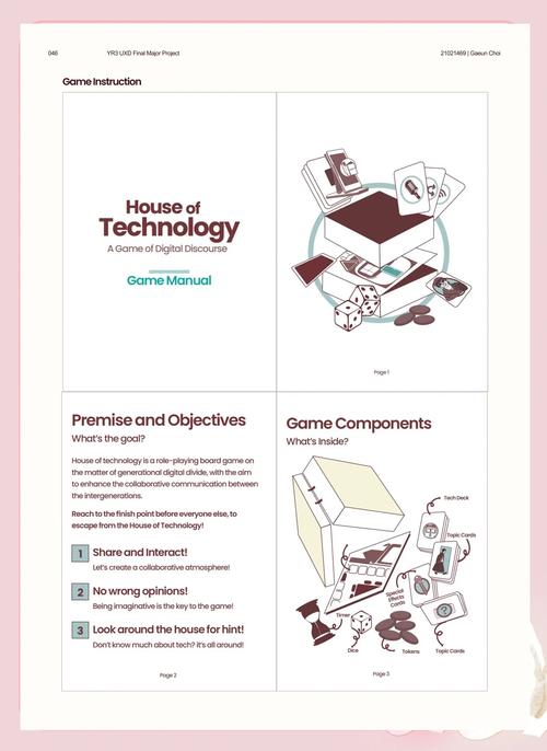 TPTP 游戏提升玩家互动性的策略：社交系统与合作任务设计