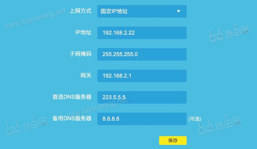掌握TP-Link路由器设置方法，这些配置关键点要了解