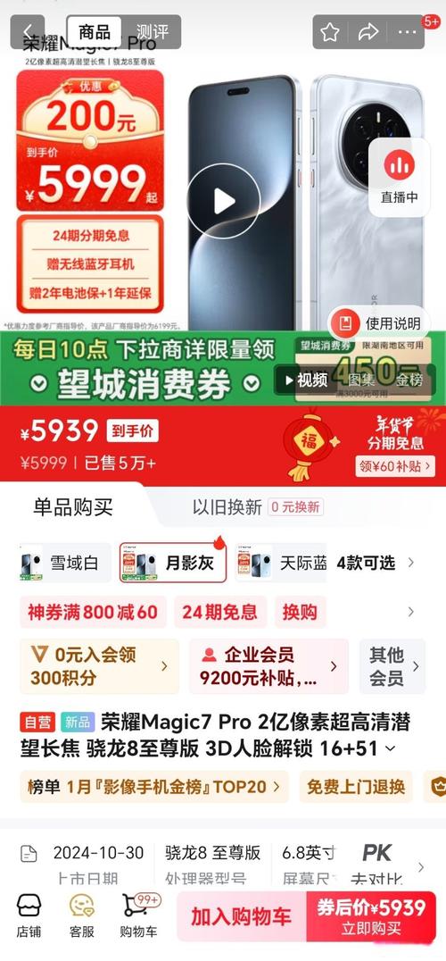 多款手机降至6000元以下，消费者期待的手机降价惊喜来了