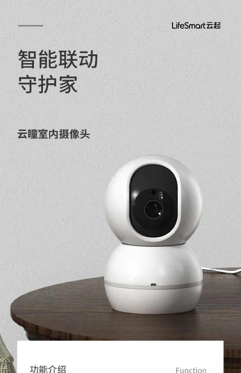 iQOO积极布局智能家居领域，智能门锁与摄像头功能亮点多