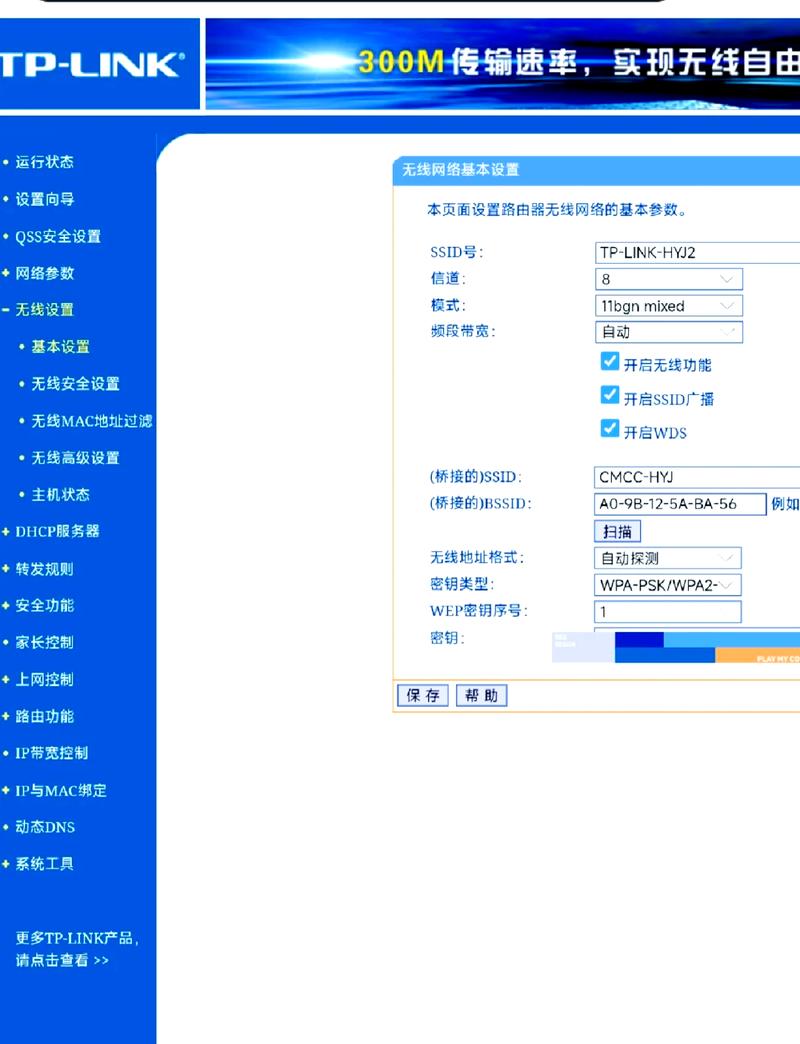 TP-LINK路由器网线连接速度实测：硬件、网络环境全解析