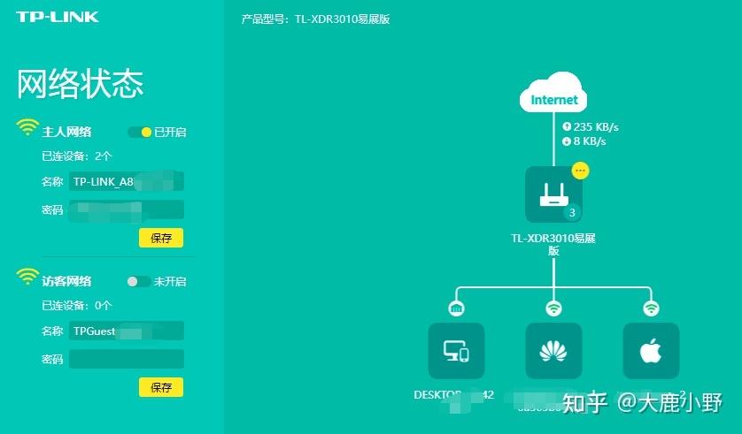 TP - Link路由器网络故障排查：多维度检查及物理连接与设备状态查看方法