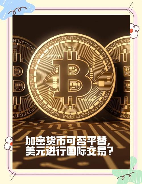 加密货币如何打破地域限制，为小微企业开辟融资新局面？