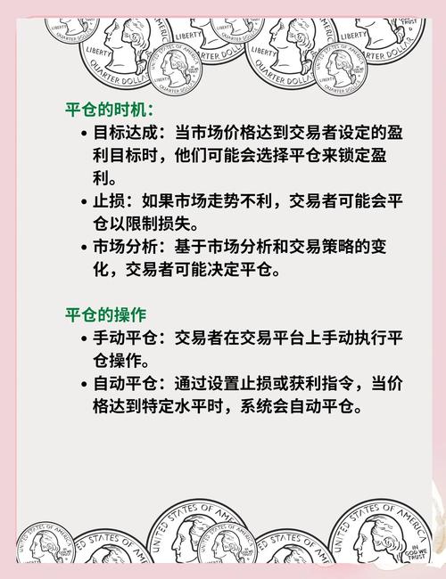 开始学习虚拟货币交易？先弄懂这些基础概念和交易形式