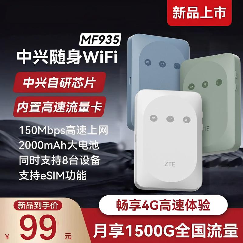 TP-Link Wi-Fi 6旅行路由器：小巧便携，畅享高速稳定网络
