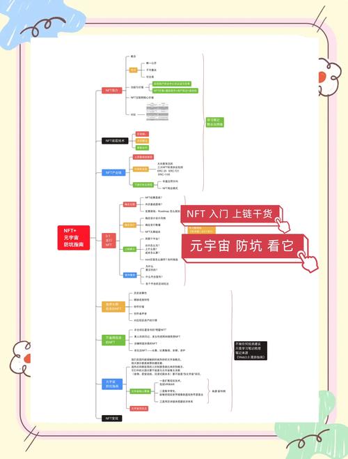 剖析USDT全球化布局：本土市场深耕奠定稳固基础与信任