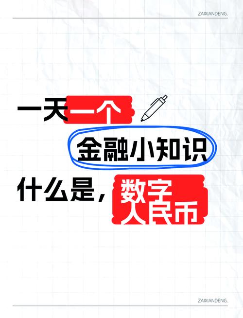 数字货币交易受关注，但其潜藏的隐私风险不容忽视