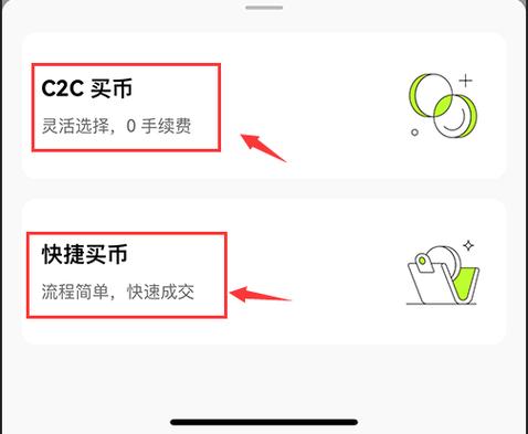 BNB币交易领域：心理因素如何显著影响用户交易行为与投资选择
