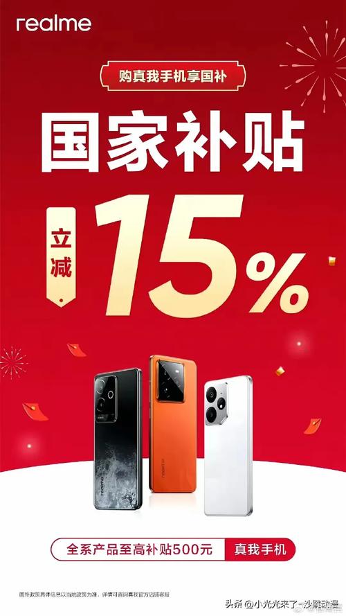多款手机降至6000元以下，手机市场竞争激烈格局生变