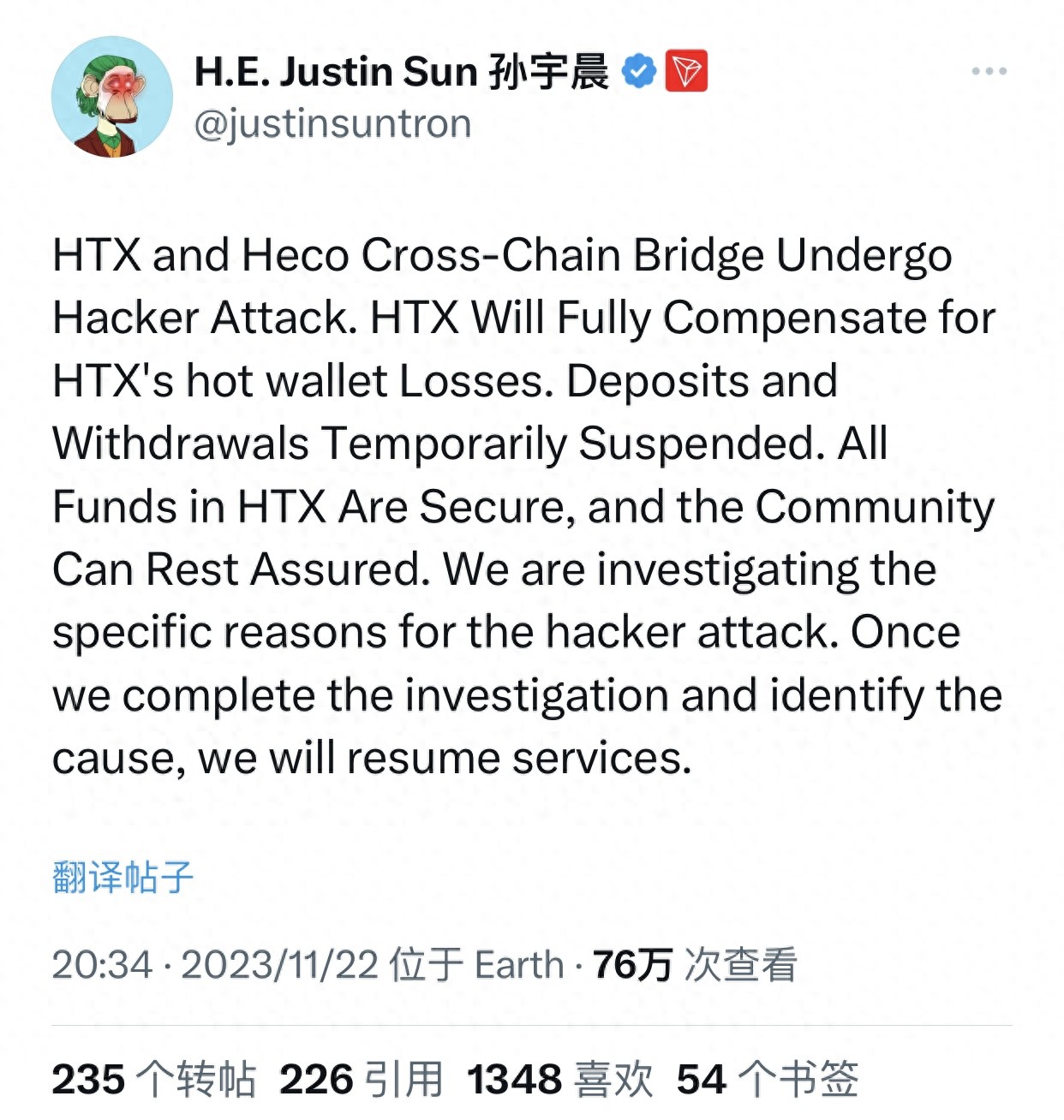 钱包密钥泄漏被盗_钱包加密货币_加密货币投资的另一个风险是资产丢失。最常见的加密货币丢失方式是黑客针对您的热钱包或您正在使用的交易所。这就是为什么您应该使用具有防黑客安全性的交易所和钱包。如果您忘记了数字钱包的密码或丢失了硬件钱包，