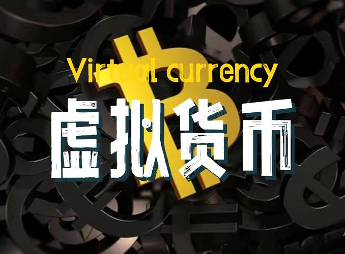 2023 年虚拟货币市场变幻莫测，投资者如何把握投资时机？